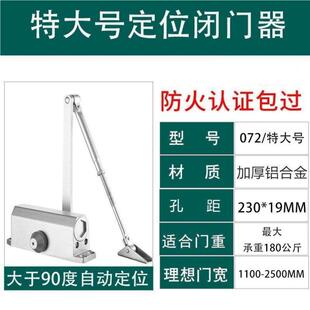 不锈可防调闭门器冲关门动PXR6384静拉装力卧室门缓酒店置拉伸金