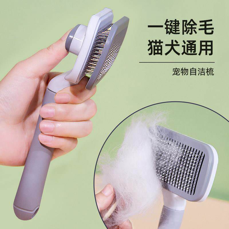 猫梳子宠物专用除浮毛刷撸猫神器针梳狗狗猫咪毛发清理开结毛用品