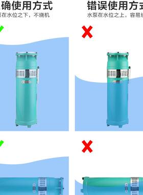 4不CEB锈钢喷泉泵QP65-7-2.2乐水池公园假S山音喷泉泵景观0喷泉水