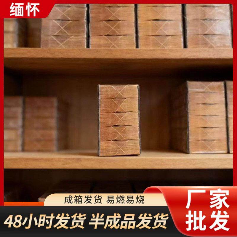 半成品金元宝手工折纸免折叠精装元宝送袋子烧纸祭祀用品锡箔