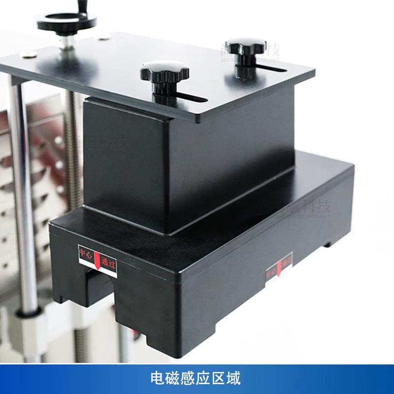 ZONESUN 全自动水冷铝箔封口机Induction Sealing Machine FK5000