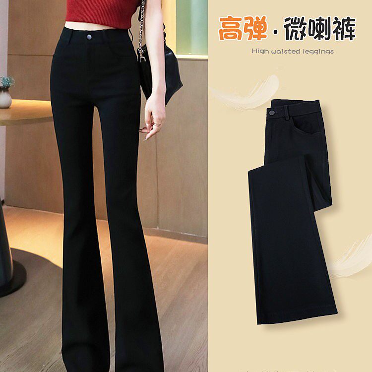 黑色喇叭裤女春秋加绒2026新款爆款高腰显瘦垂感小个子弹力微喇裤