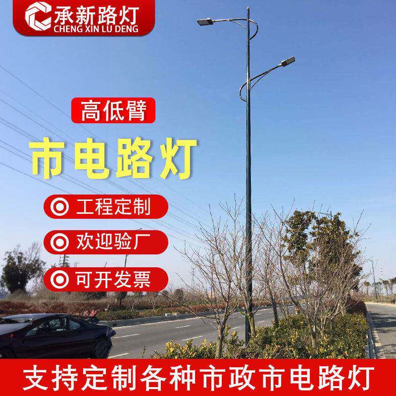 厂家市政工程大功率路灯 模组剑金豆led市电低臂双头路灯
