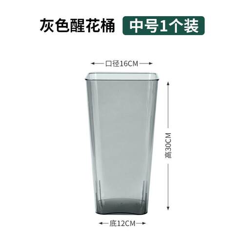 大号插花花瓶桌面客厅泡花整理筒方桶水养桶圆桶醒花桶鲜花桶小号