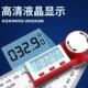 度尺高精度量角器多功角能万用数显量测93790度直角异形折仪尺木