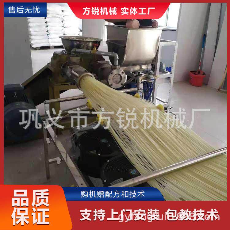 多功能米粉机全自动桂林米粉河粉机大型商用米粉年糕设备