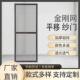 定制平移纱门推拉纱门平移纱窗门塑钢窗纱门金刚网纱窗门