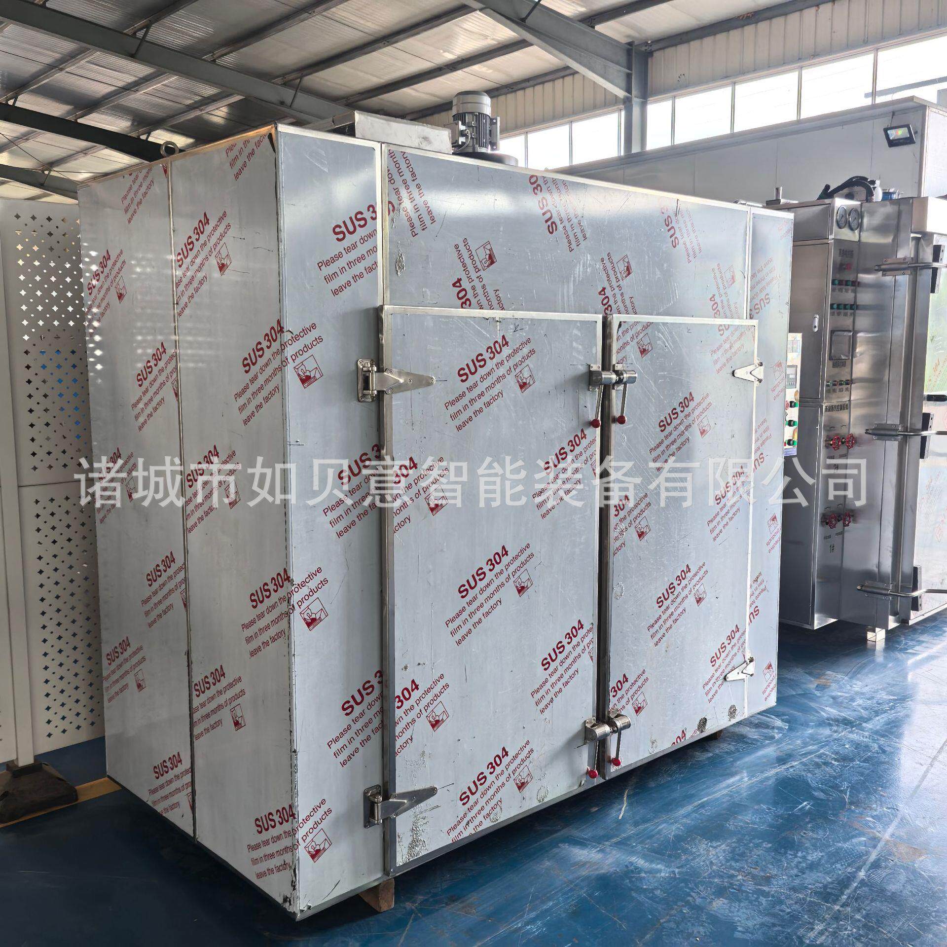大产量红薯干烘干机热泵果蔬烘干房猕猴桃果脯烘干箱