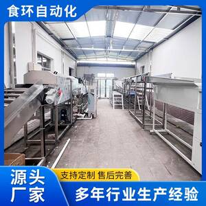 水果电子分选机牛油果呵护式选果机桃子全自动分拣机电脑选果机