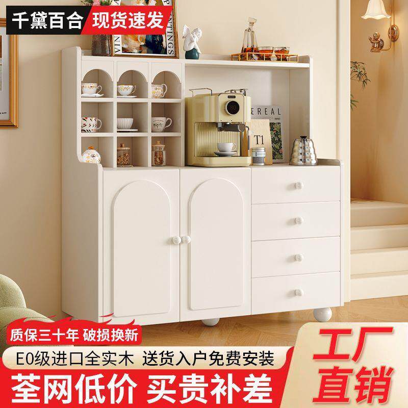 实木餐边柜法式厨房橱柜现代简约客厅茶水柜靠墙一体餐厅储物柜子