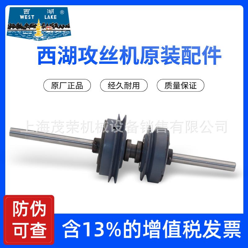 杭州西湖台钻攻丝机摩擦轮SWJ-12离合器SWJ-16刹车盘耐磨