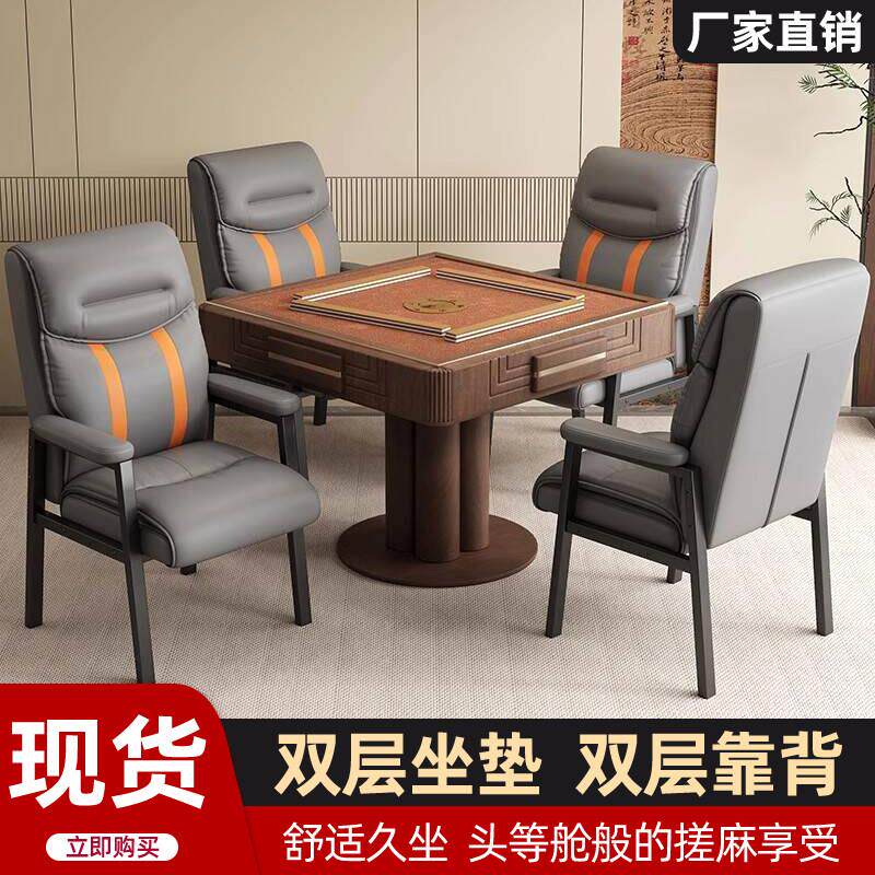 麻将椅子棋牌室专用简约现代凳子久坐舒服豪华家用电脑椅麻将机椅