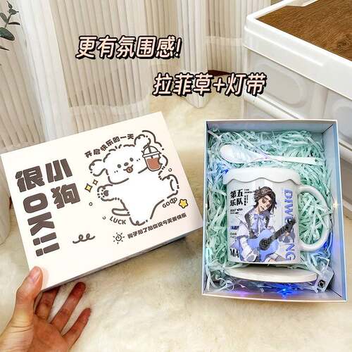 第五C107骑士杰克木偶师作曲家红蝶勘探员新款高颜值水杯马克杯子