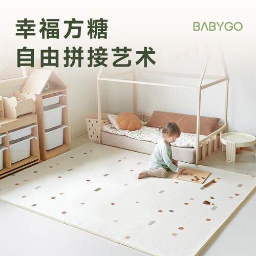 BABYGO宝宝拼接爬行垫儿童地垫PE爬爬垫家用加厚X婴儿无毒无味