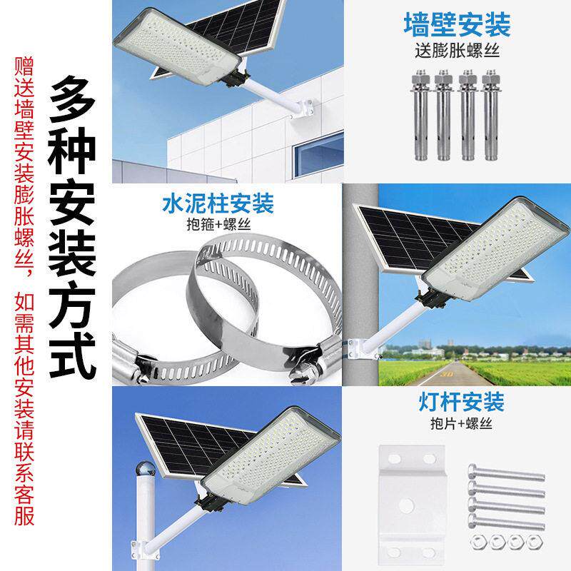 太阳能 户外庭6防DYM29-全院灯爆亮水壁灯灯家用照明灯新农村