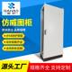 苏州供应柜ps控制柜plc电气控制配电柜五折型材es柜
