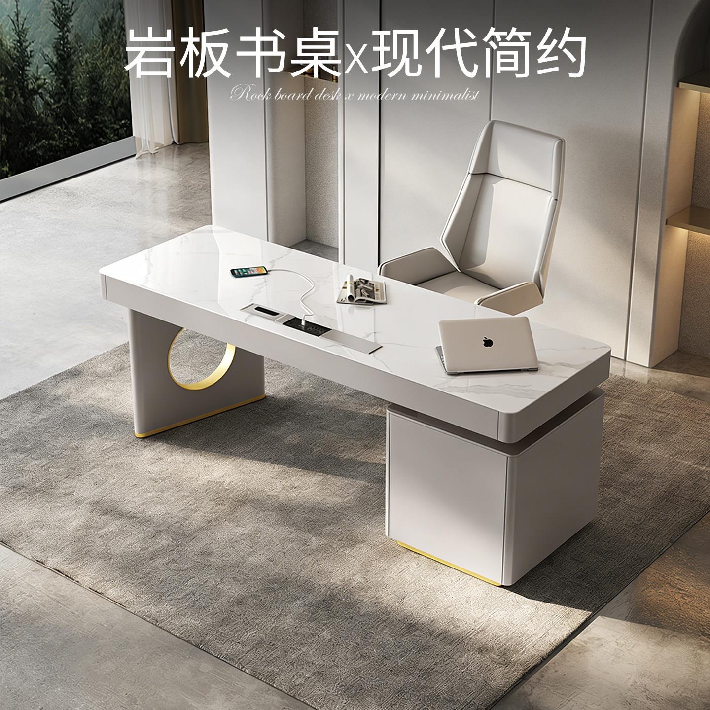 现代简约岩板书桌轻奢办公桌设计师高端台式电脑桌领导桌办公桌