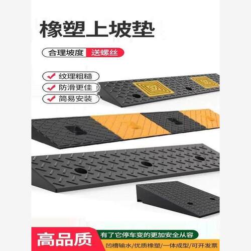 楼梯台阶踏板脚踏板踩脚延坡塑料垫脚椅踏步板爬坡实用垫高阶梯