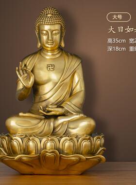高档黄铜如来佛像佛祖释迦日牟尼佛像毗卢遮那佛大居佛堂供家奉摆