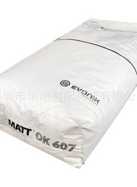 赢创Evonik德固赛 消光粉OK607 OK-607消光粉 进口消光剂 哑光粉