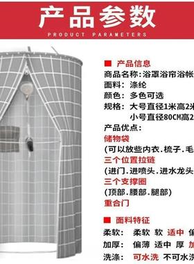 圆形洗澡浴罩家KEK用浴帐成人保宝宝冬加厚温保暖天浴帘水防霉防