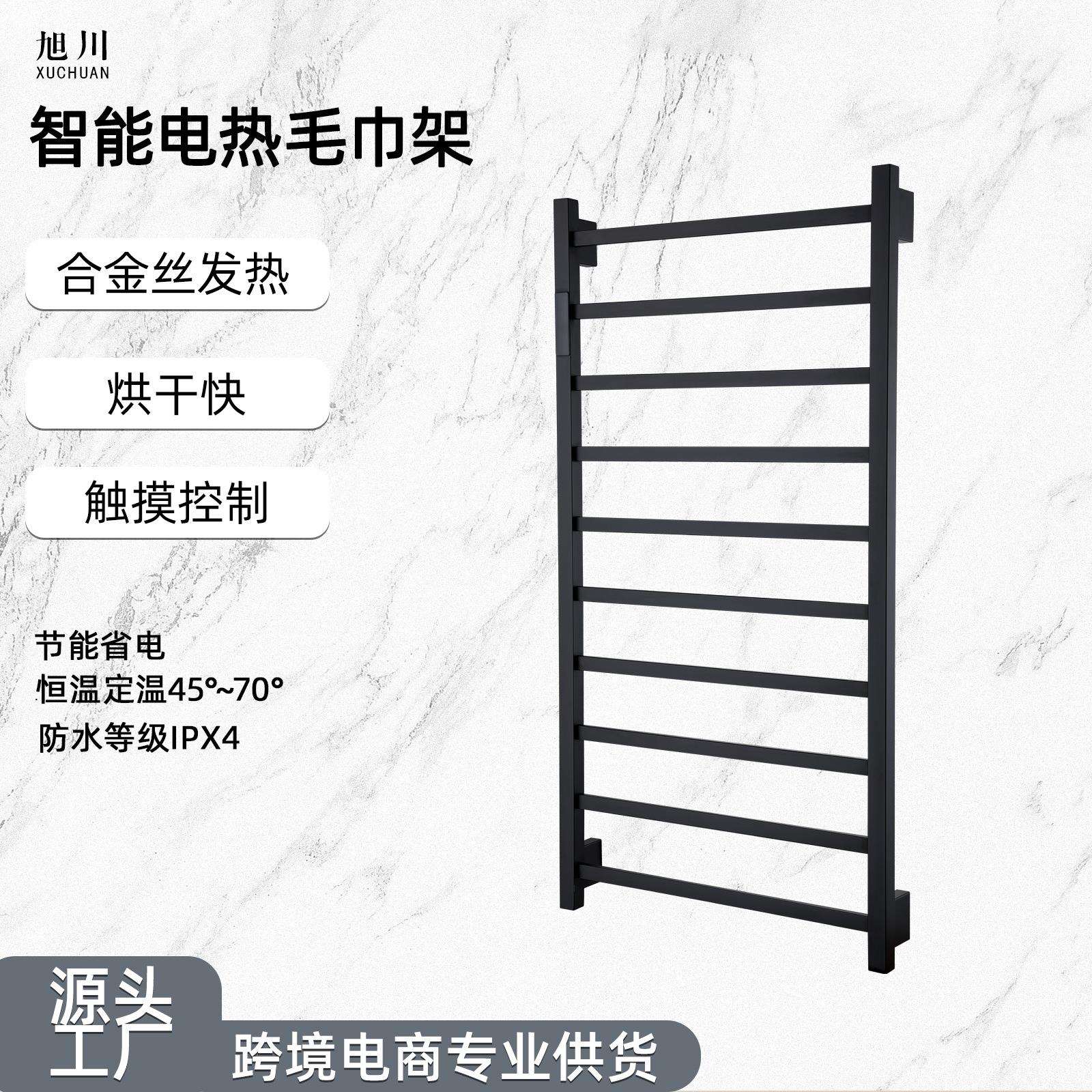 酒店工程碳纤维智能电热毛巾架数显卫生间烘干器加热置物浴袍巾架