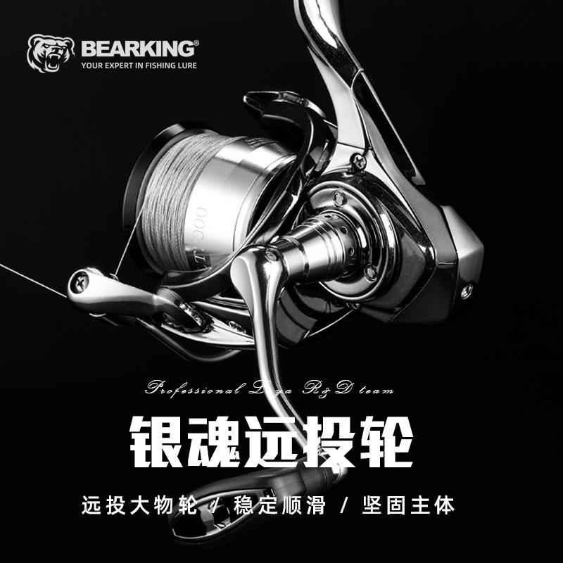 熊王万奎士路亚纺车轮全金属无间隙防海水远投海钓旋入式摇臂渔轮