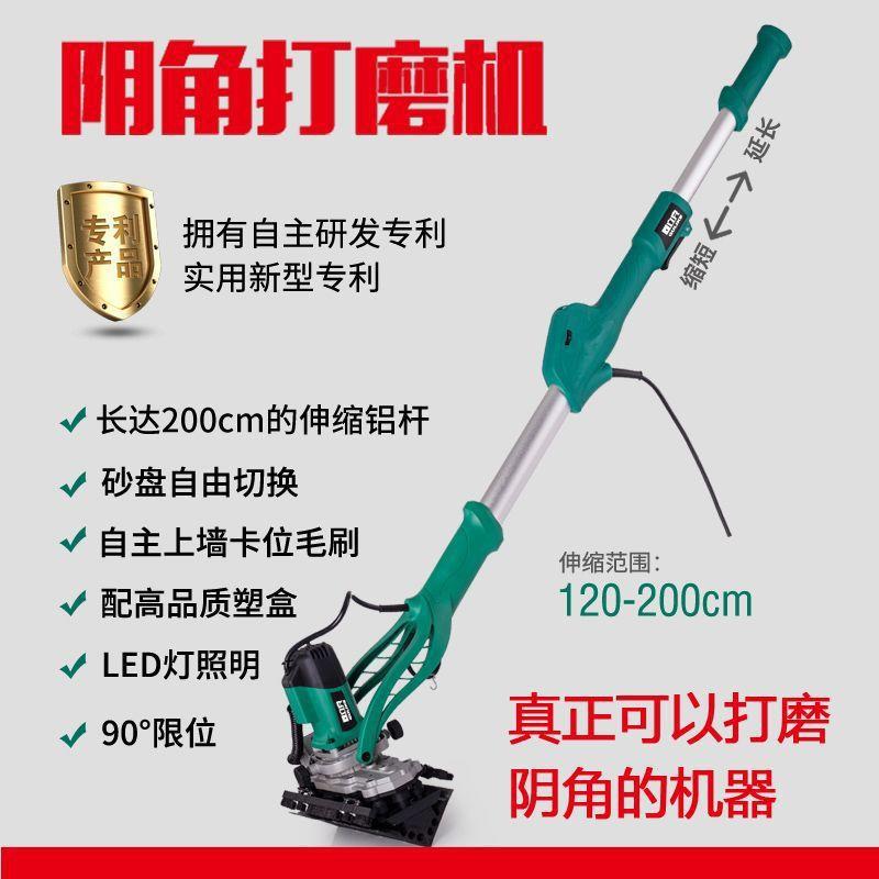 卓优墙打面阴角磨机砂纸机纸砂机三角砂机家具木材打磨359光机抛