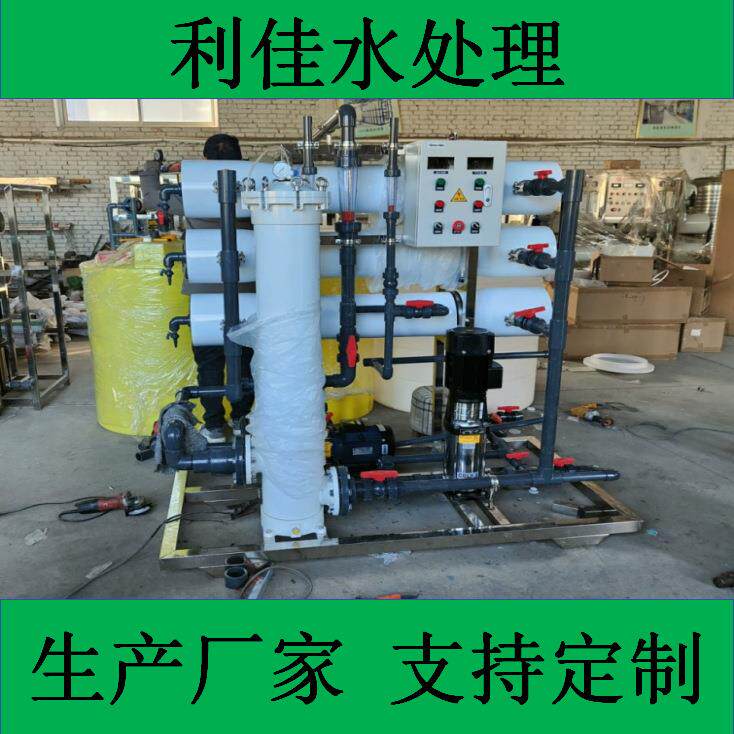 沧州洗膜机设备RO膜清洗设备8040/3支洗膜机15年厂家直销
