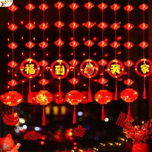 发光福到我家冰条led彩灯挂件2026马年春节室内房间氛围装 饰场景