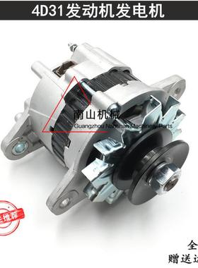 卡特E70B/E307发电机 加藤HD450 4D31发动机电机24V35A挖掘机配件