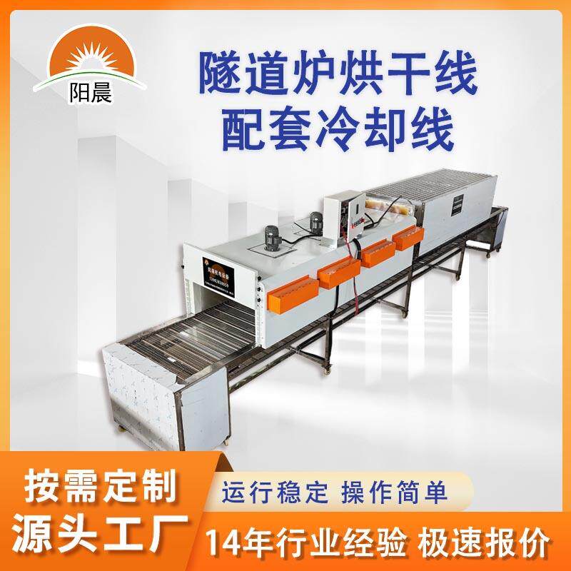 广东隧道炉烘干冷却线网带式热处理输送线五金配件加工固化炉