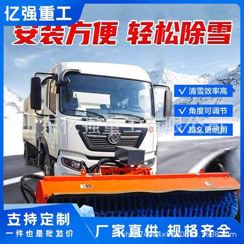 车载式除雪滚刷市政道路环卫叉铲车改装扫雪机器片可拆清雪车设备