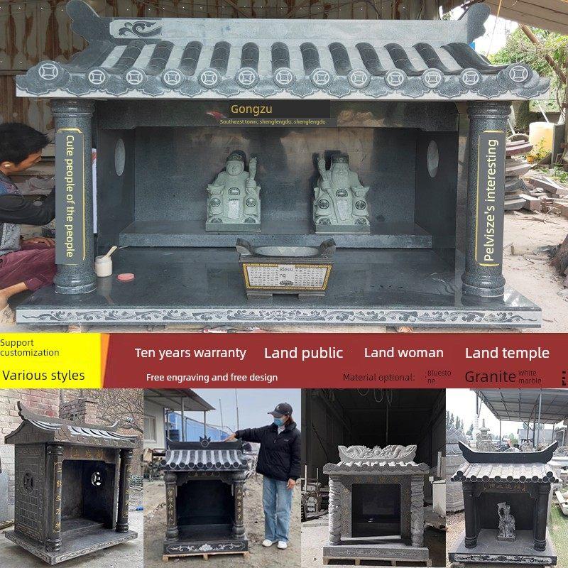 石雕土庙户外小庙财神庙家庙富德真寺山庙蓝石花岗岩寺
