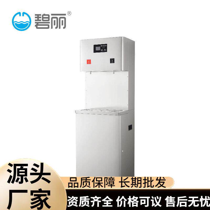 智能即开式商用开水器过滤热水机一体式电加热净水器12千瓦