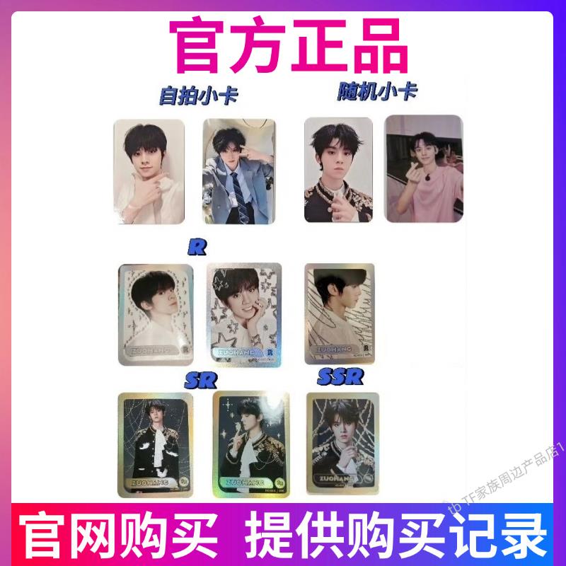 TF家族三代左航小卡登陆日特别企划同款周边产品店铺