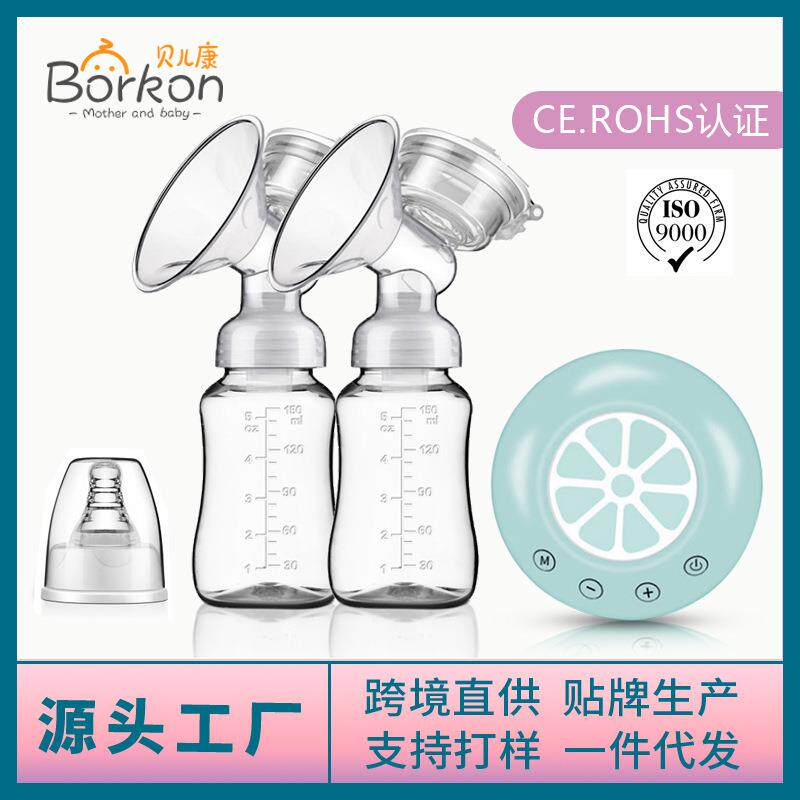 贝儿康breast pump双边吸奶器 电动吸奶器自动吸挤乳器跨境母婴厂