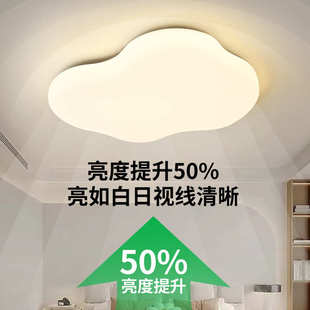 大观园卧室灯吸顶灯北欧灯具现代简约奶油风主卧室奶白房间灯581