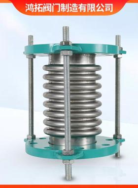 不锈波钢金属纹管补偿器JDZ管51386道伸缩接节法式波纹补偿头兰膨