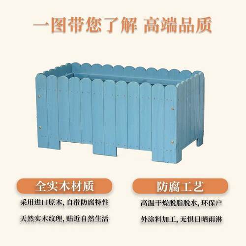 花箱槽家庭种花菜户外阳台园林花实盆菜盆木庭院GoILfwUl防腐花种