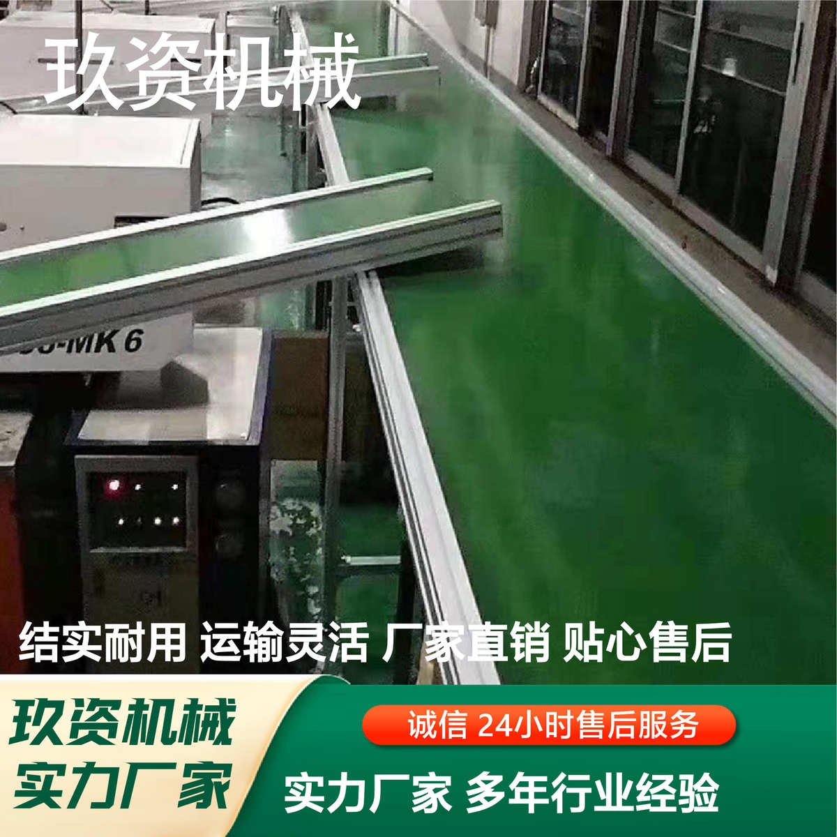 皮带运输机快递分拣物料输送机货物运输皮带提升机皮带输送机