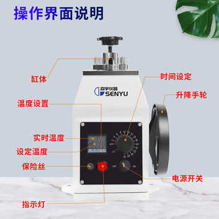 2b试样镶快速机型制 全自动金相水冷样xq样品埋液压镶嵌30mm45mm