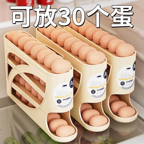 Egg storage box with a rolling design for the refrigerator s