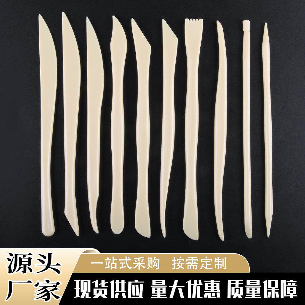 跨境10件套塑料刀泥塑软陶泥黏土类DIY彩陶手工制作雕塑粘土工具