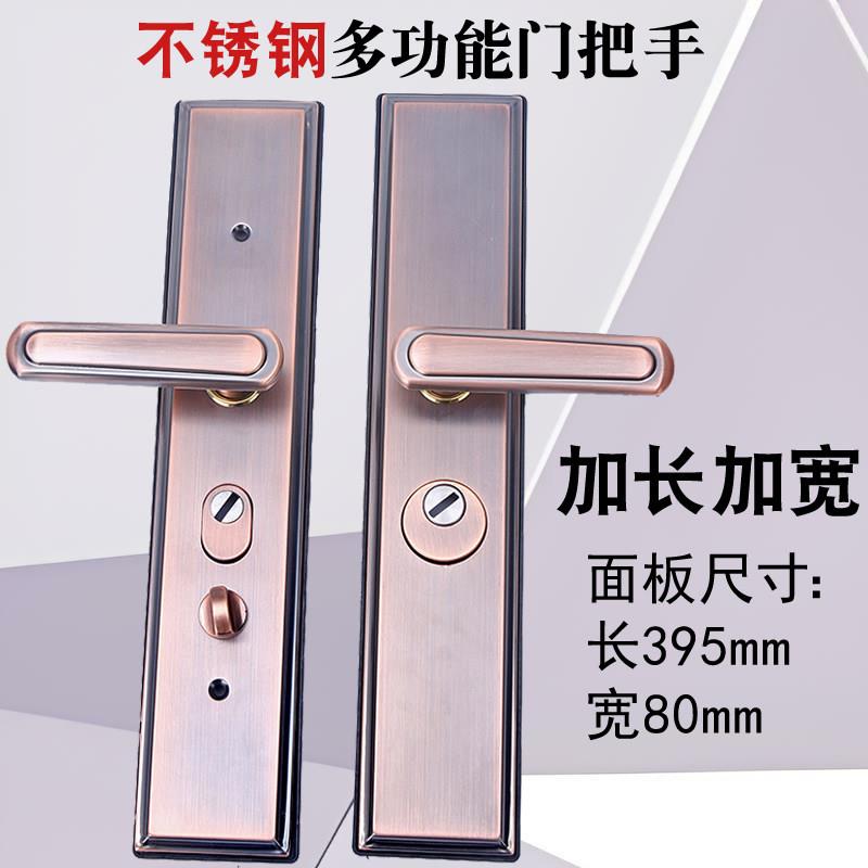 不锈钢防盗门把手红古铜门锁配件 三锁舌机械门锁