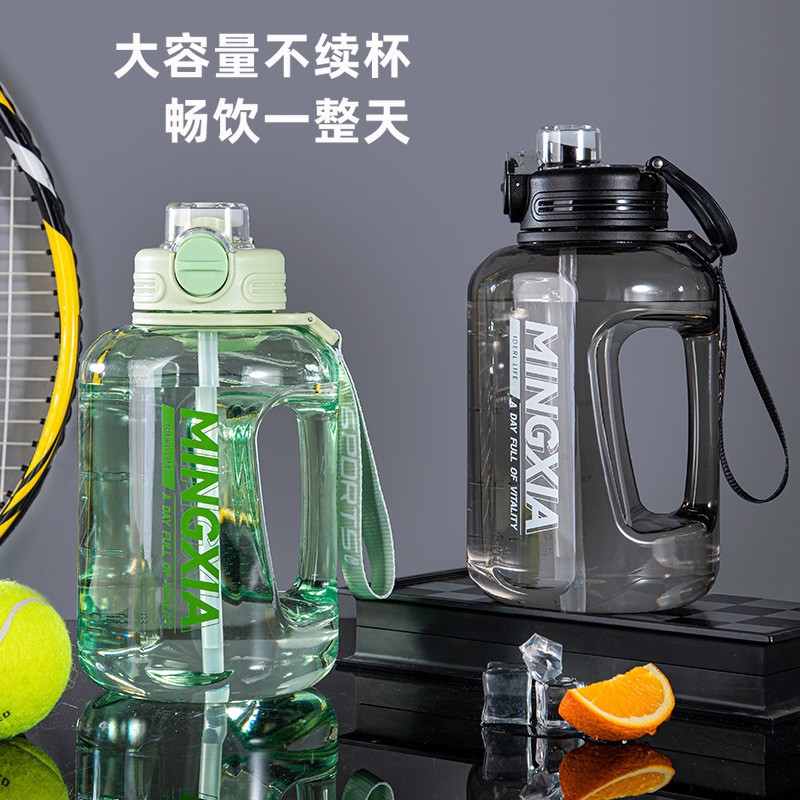 明霞大容量塑料杯户外顿顿桶便携运动健身水壶创意吸管水杯子