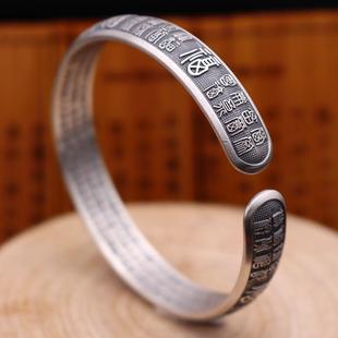 高档心经男女福银镯子999足潮银复古百开口纯银手镯款民族风流银