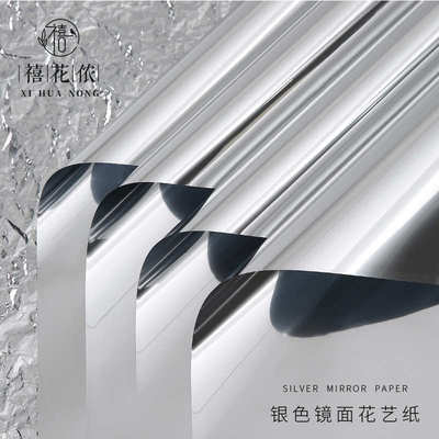 禧花侬 银色镜面鲜花包装纸反光镜面纸PVC锡膜水波纹创意花艺包装
