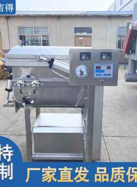 腊肉火绞馅料混合拌料机 DPI多功能食品真腿空拌馅机 双味龙混合