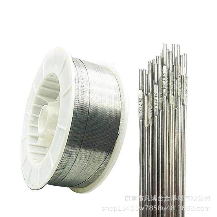 S231铜镍白铜Cu7158/SCu7158CuNi30 ERCuNi氩弧铜基合金直条焊丝